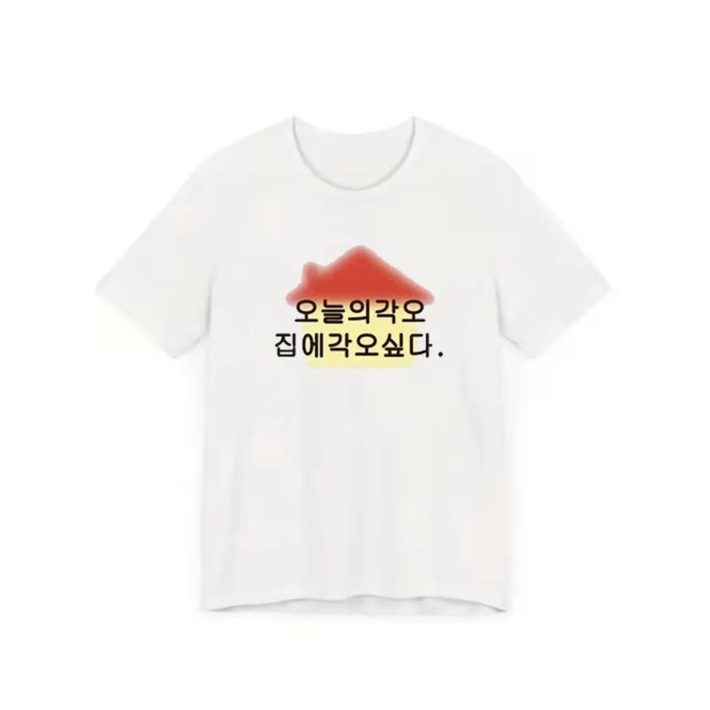 Y2k Korean Sleepwear Quote TShirt Unisexs Unisexs Loose Fit Casual CrewNeck Tee Pink Gradient Heart Print Girly Top For Summer