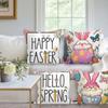 Easter Lavender Bunny Egg Picture Series Cushion Cover Bedroom Sofa Holiday Decoration Cushion Cover