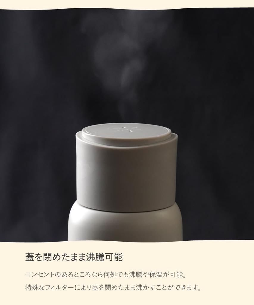 THANKO ThankPan Electric Kettle KGBD25HWH White - Small, Compact, Portable, Stylish, Cute, Temperature Control