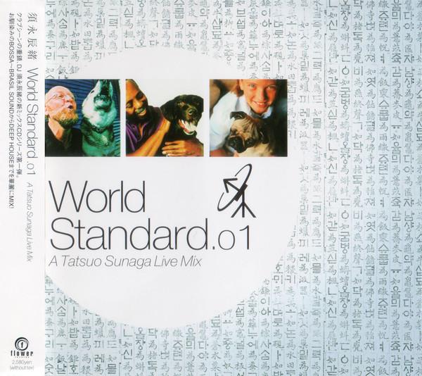

CD TATSUO SUNAGA - World Standard .01 - A Tatsuo Sunag FLRC017 Flower Records 2003 Japan Latin Used