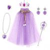 Girls Princess Dress Up Set Cape Wand Crown Jewelry 6pcs Kids Pretend Play Toys