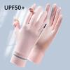 Women's Anti-UV Touchscreen Driving Gloves: Ice Silk, Short Style, for Summer Riding & Electric Bike Use