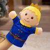 Fairy Tale Hand Puppets: King, Queen, Prince, Princess, Witch, Elf - Perfect for Kindergarten Storytelling.