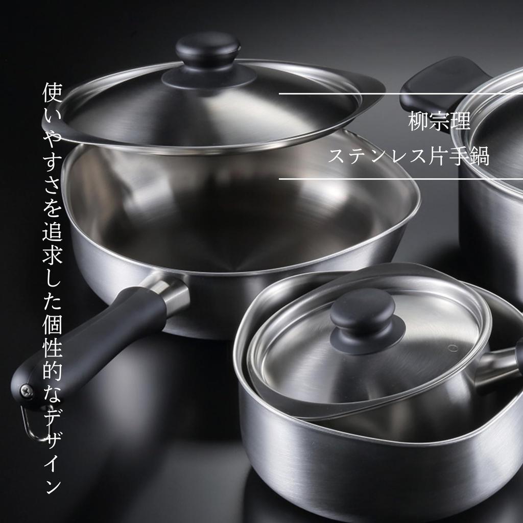 Yanagi Sori Stainless Steel Pot 22 Cm IH Compatible Aluminum Steel with Lid Made In Japan Spout That Juts Out On the Left and Right No Matter Your