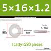 Extra Thick Galvanized Iron Flat Washer, Round, M3-M62