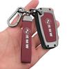 DUXC6 New 2025 Smart Car Key Case Cover Fob For BMW E60 E61 E70 E81 E87 E90 E91 E92 X1 X5 X3 1 3 5 6 Series Z4 Car Key Protector Shell