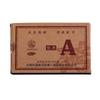 2016 Bajiaoting Classic A Brick Pu'er Tea Vařený čaj Menghai Arbor Puer 250g