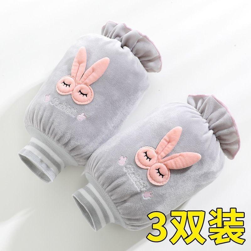 Children's Cute Sleeves, Student Dirt-resistant Loose Sleeves