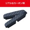 SEIWA Exterior Car Supplies Guard and Protector Door Magnet Carbon Style K423 Scratch Prevention Pack of 2 Model Kit