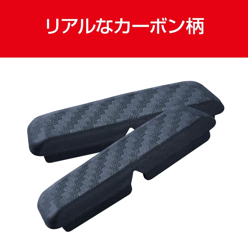 SEIWA Exterior Car Supplies Guard and Protector Door Magnet Carbon Style K423 Scratch Prevention Pack of 2 Model Kit