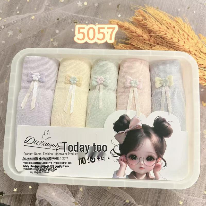 Selling Seamless Pure Cotton Mid-Waist Ladies' Panties Set - Breathable & Comfortable