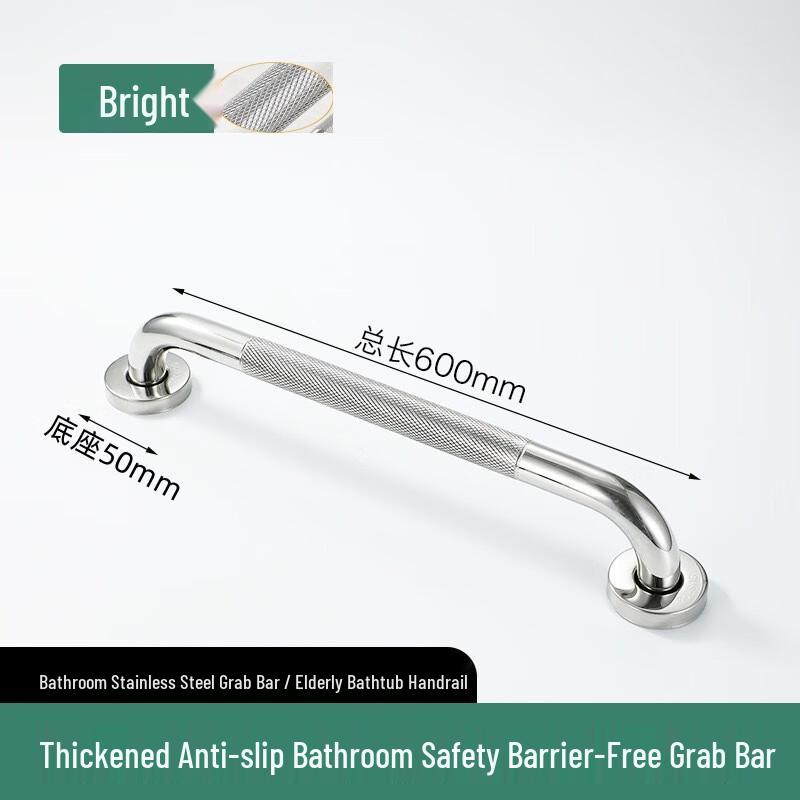 Elderly Bathroom Safety Grab Bar