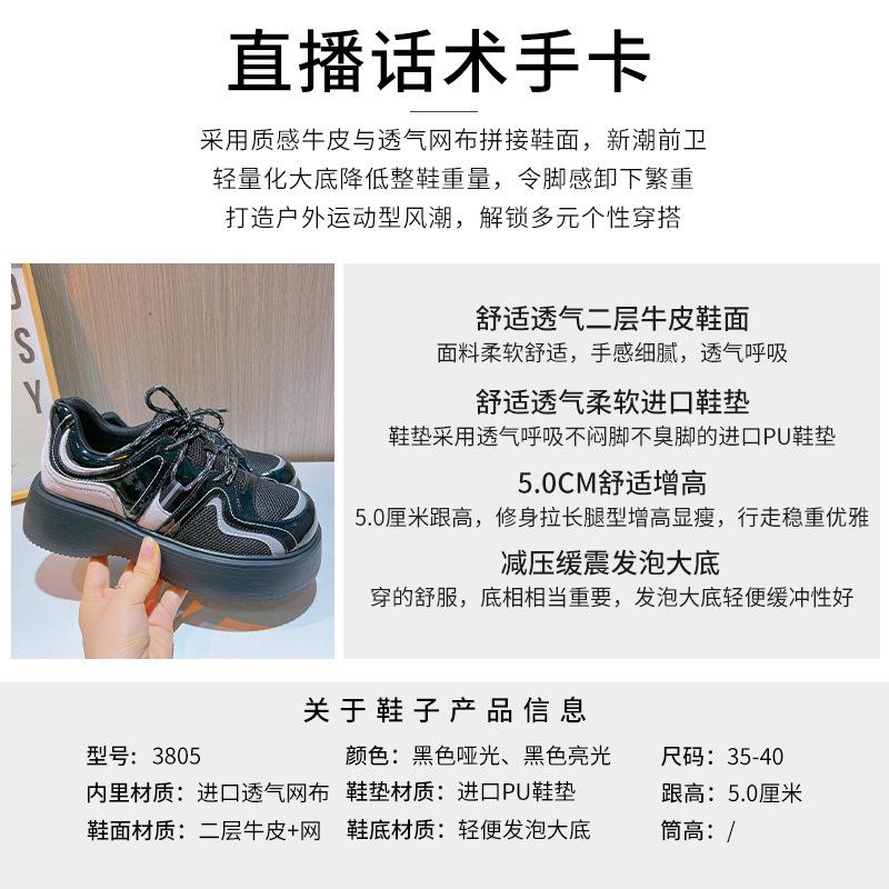 Damen Echtleder Schuhe 2025 Frühling neue Damen vielseitige Einzel Schuhe Plateau weiße Schuhe Damen Freizeitschuhe Damen