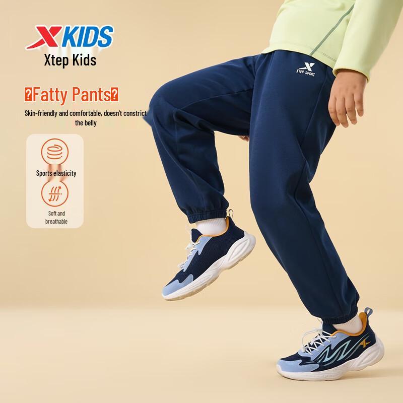 Tebu Kids' Unisex Air-Layer Casual Sweatpants