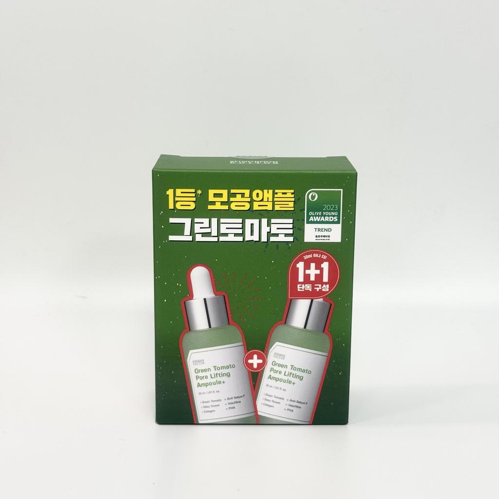 SUNGBOON EDITOR Green Tomato Pore Lifting Ampulle 30ml