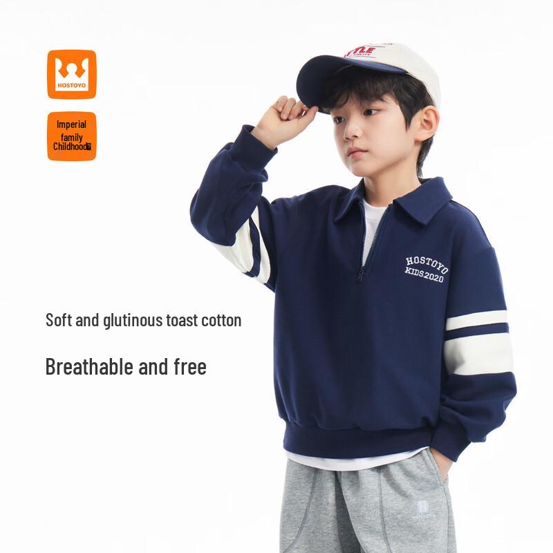 

Boys American Style Color Block Stripe Lapel Sweatshirt 130