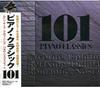 CD VARIOUS Piano Classic 101 Mao Asada Chopin BCC200 KEEP 2005 Japan Classical Used