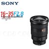 Sony FE 16-35mm F2.8 GM II Wide-angle Lens (CN Version)