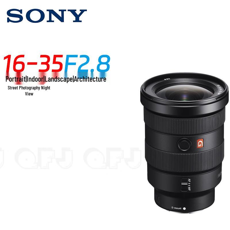 Sony FE 16-35mm F2.8 GM II Wide-angle Lens (CN version)