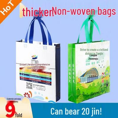 Sacs fonctionnels – Sacs cabas