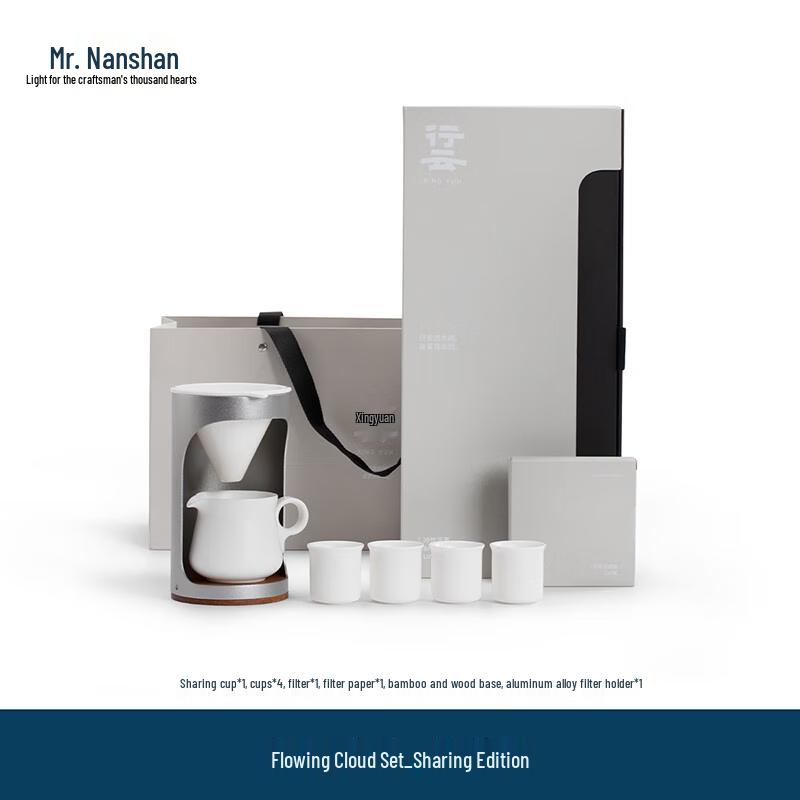 Nanshan Mr. Tea & Coffee Set