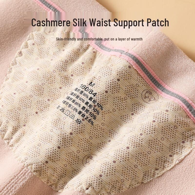 Yalu Damen 450G Vulkanfleece Thermounterwäsche-Set