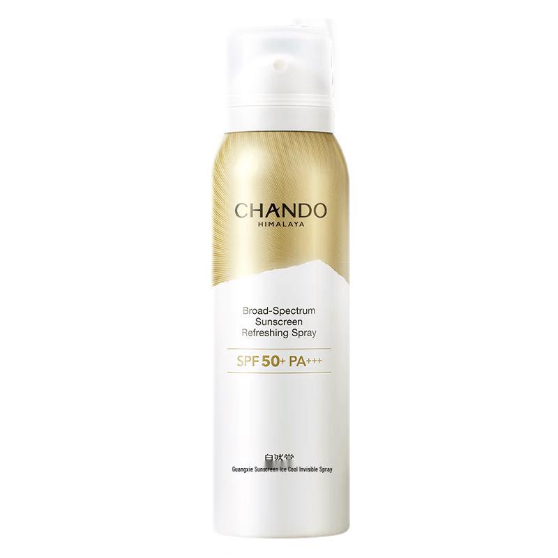 CHANDO Broad-Spectrum Invisible Sunscreen Spray SPF50+ PA+++