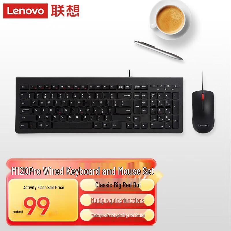 Lenovo Keyboards and Mouse Combos