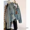 Women's Retro Frayed Denim Jacket: 2026 Spring/Autumn Korean Style, Casual & Versatile Short Jacket