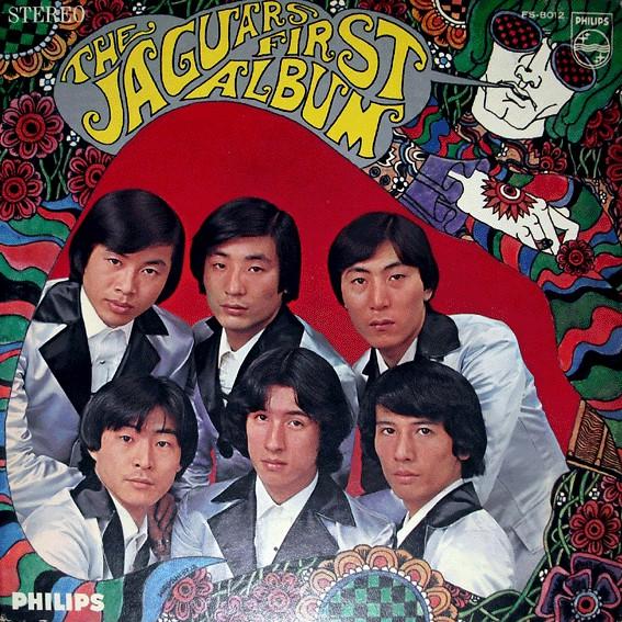 LP Record JAGUARS  Firstalbum FS8012  1968 Japan Japanese PopRock Used