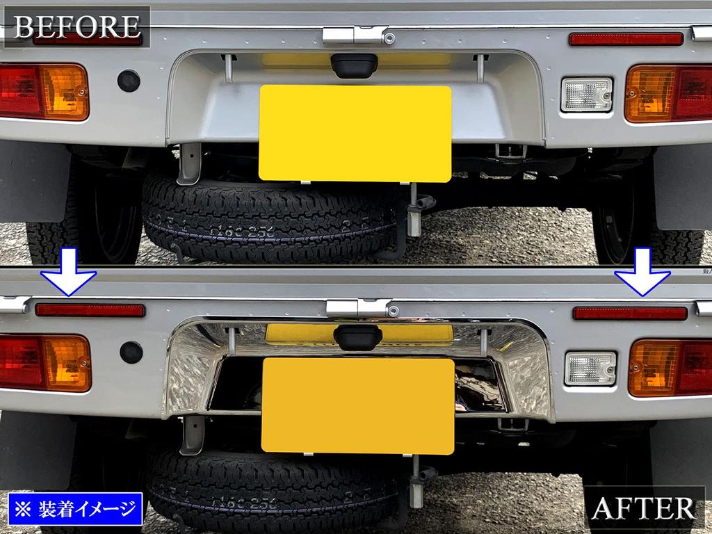BRIGHTZ Chrome Rear License Plate for Hijet Truck Hijet Truck S500P/S510P (Pre-facelift) [LICENSE-058] S500/S510/S 500/510