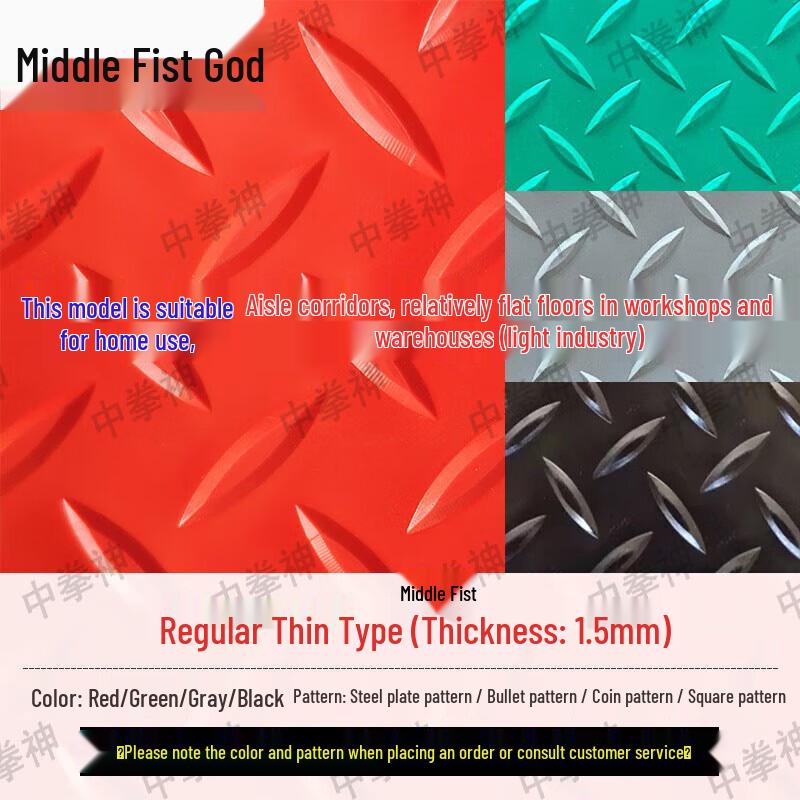Zhongquanshen PVC Anti-slip Waterproof Floor Mat