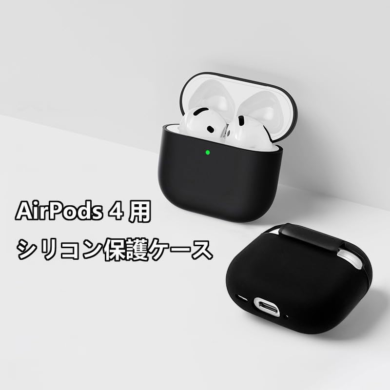 AirPods 4 Case [Released In 2024] AirPods 4th Generation Silicon Soft TPU Full Protection Shockproof Lightweight Small Size Cute Simple Applicable To