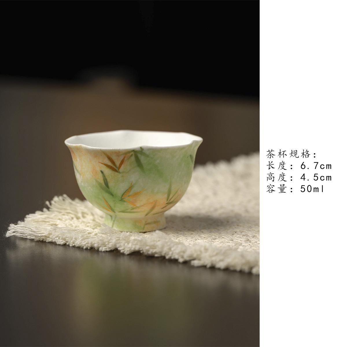 Hand-Painted Bamboo Tea Cup Handmade Ceramic Cups Teacups Porcelain Chinese Teacup Beautiful Jianzhan Jade Ceremony Set Puera