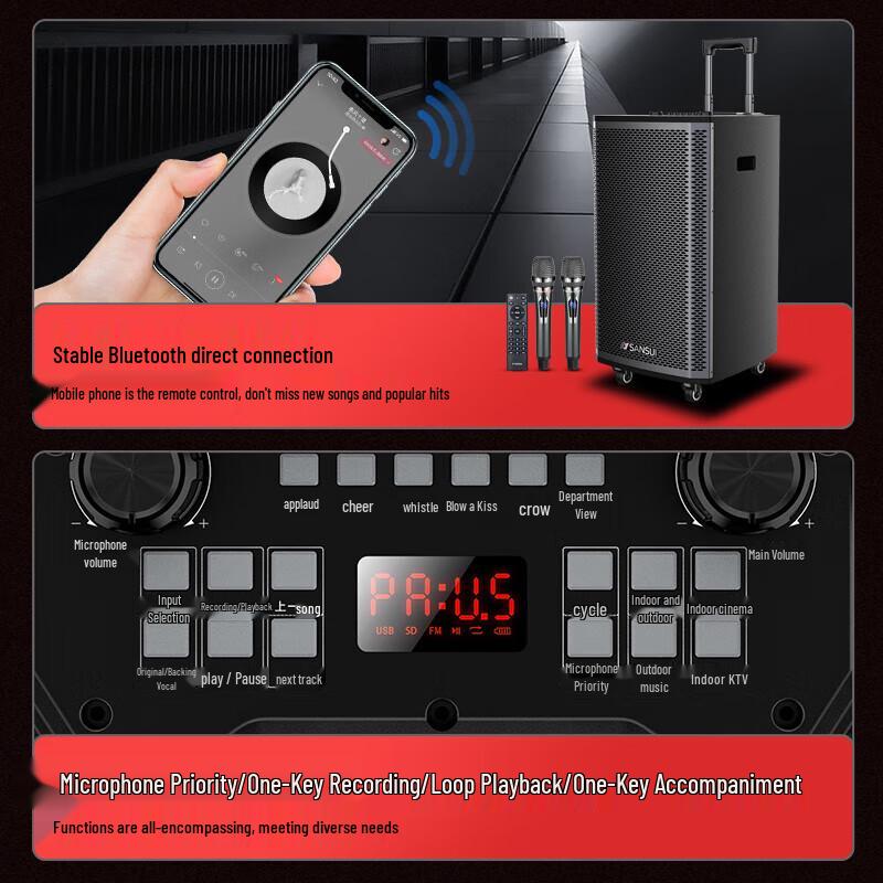 SANSUI L10 Outdoor KTV Trolley Bluetooth Speaker