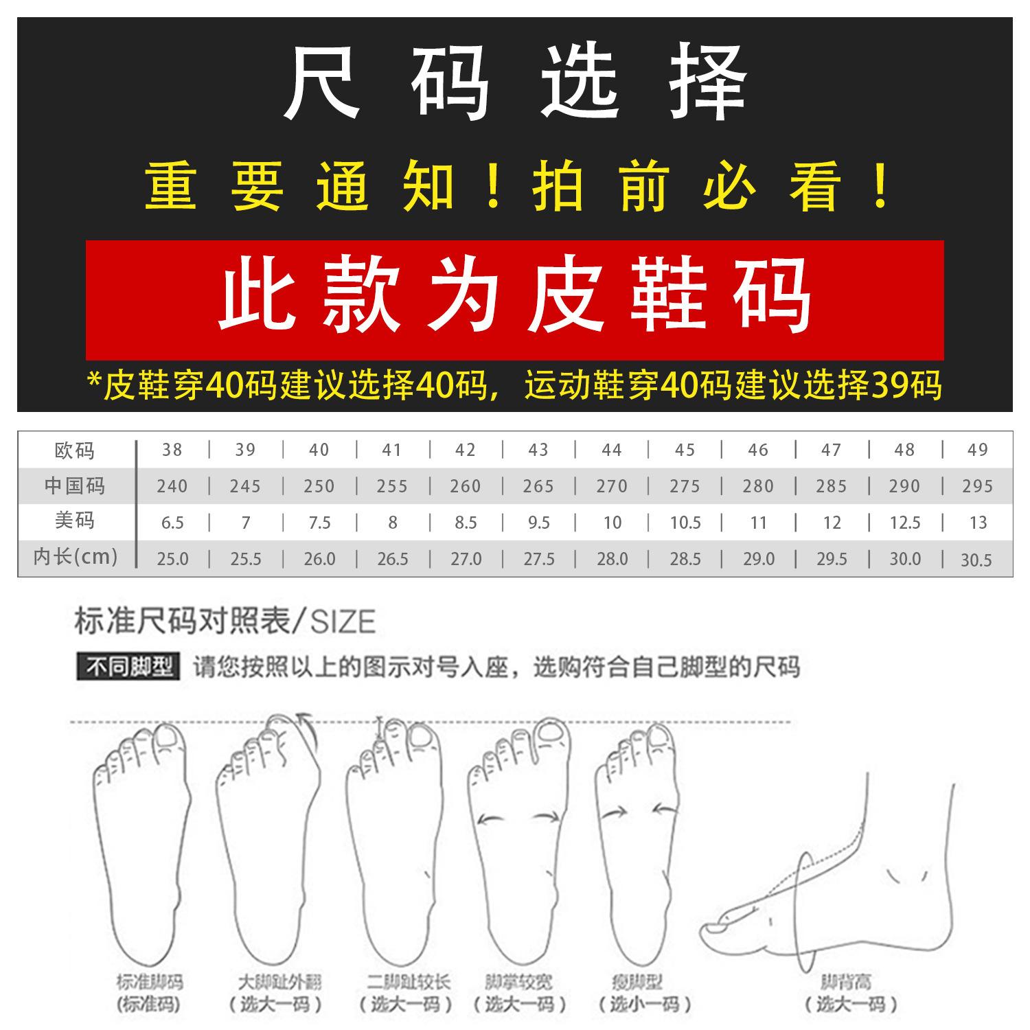 

Відомі висококласні шкіряні спортивні туфлі для чоловіків на відкритому повітрі для бігу мають збільшену товсту підошву 46