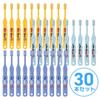 Ci Medical Children's Toothbrushes 03952, 30 brushes  3-color assortment, TomicaMedium bristles