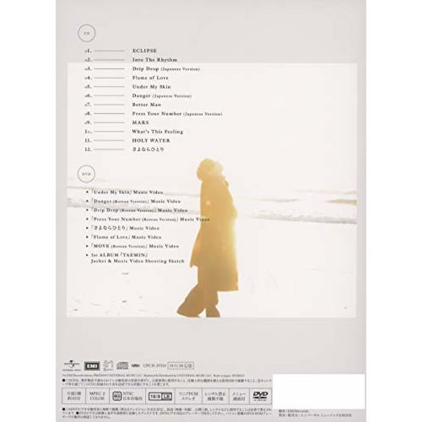 TAEMIN from SHINee Limited Edition (with DVD) First Full Album In Japan NEW