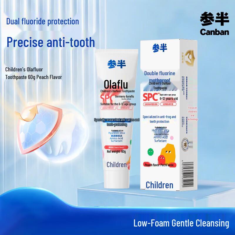 Canban Kids Olafluor Anti-Cavity Toothpaste