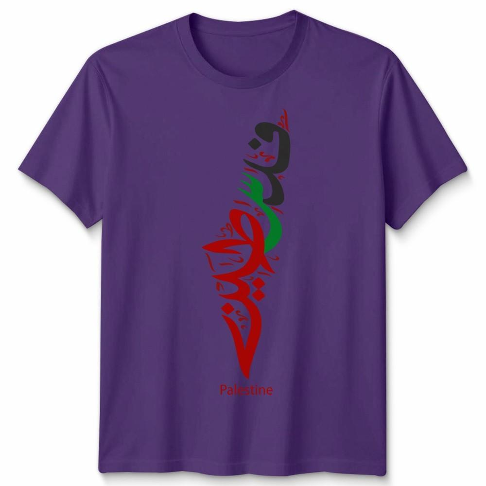 Palestine Unisex T Shirt Arabic Gaza Map Unisexs Unisexs Graphic Tee Gift