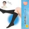 SOCKS Cooling Compression Cool To the Graduated Heatstroke Black M&M Co.,LTD Women's Socks, Knee-High Socks, Touch, Compression, Prevention,