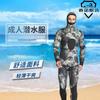 Mens Full-Body Long Sleeve Wetsuit Set Diving Snorkeling Swimming UV Protection All Season Quick Dry