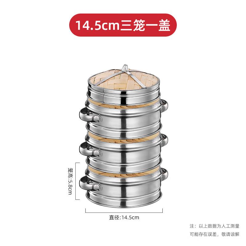 

YouHuan Коммерческий набор пароварок из нержавеющей стали