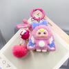 Cute Baby Three Doll Keychains Flocking Doll Keyring Backpack Bag Pendants Key Accessories Kids Favors Party Gifts Ornament