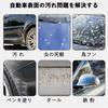 harukita Car Wash Sponge, For Car Wash, Iron Powder Removal Pad, Decontamination Sponge, Iron