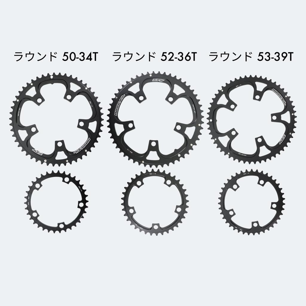 DJC Road Bike Chainring, 110BCD Double Chainring, 5-Arm Round, 2x, 50T, 34T, 53T, 39T, 52T, 36T, for Red Rival S350/S900 (52-36T)