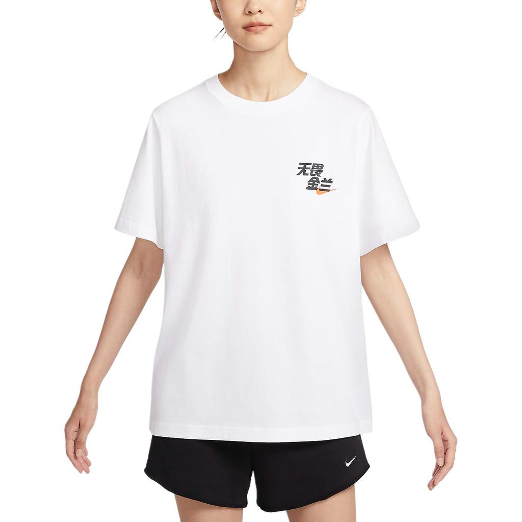 New Nike Sportswear T Shirt Women's White IF1621-100