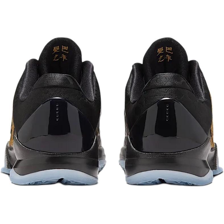 (GS) Nike Kobe 5 Protro 'Anul Șarpelui Vinete' Copii HM3753-500