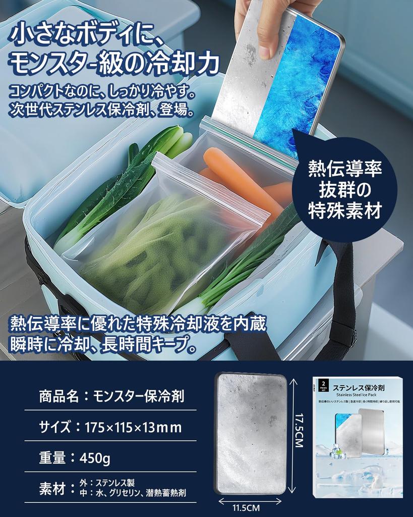 Powerful Ice Incredible Cooling Medium Set of 6 Freezing Cold Stainless Steel Ice Ideal for Disaster Preparedness Packs, Power, Size, [Double-Fast &