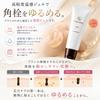 Chocobra Special Pore Care Set clogged and strawberry set C (for blackheads, pores, nose) - 3-piece (Pore brush/Warming gel/Vitamin serum)